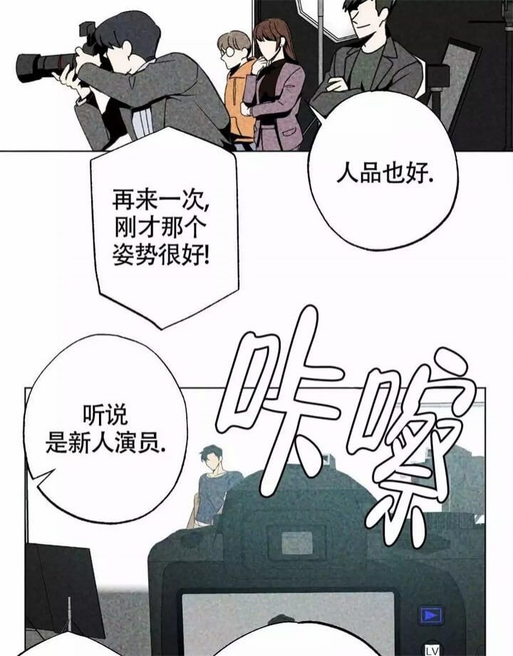 恋爱记漫画,第3话1图