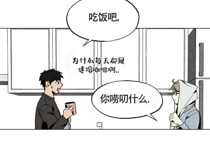 恋爱记电脑版登录网址漫画,第19话2图