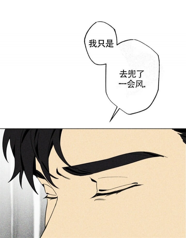 恋爱记漫画,第15话1图