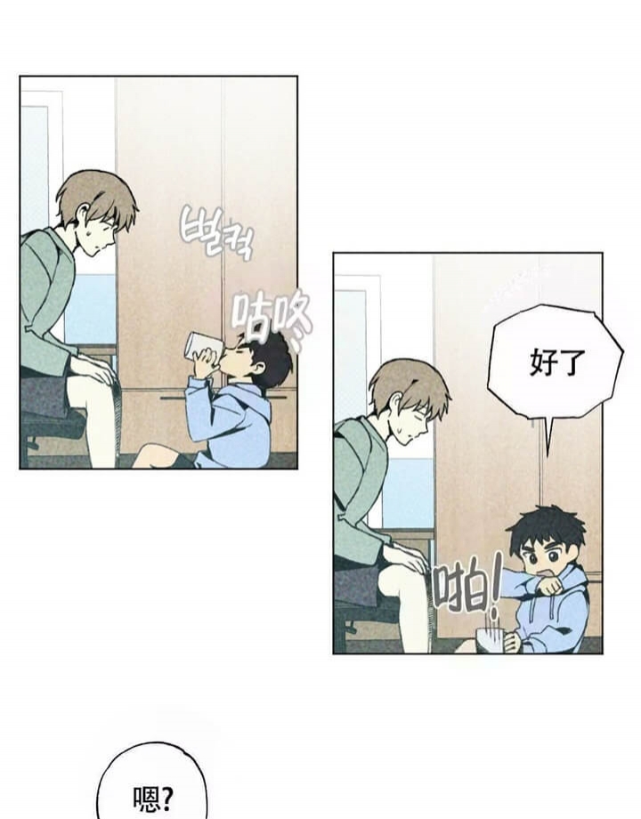 恋爱记漫画,第10话2图