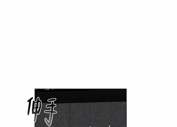 恋爱记电脑版在线玩漫画,第3话2图