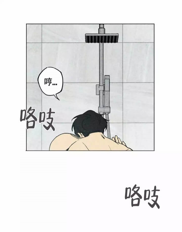恋爱记漫画,第3话1图