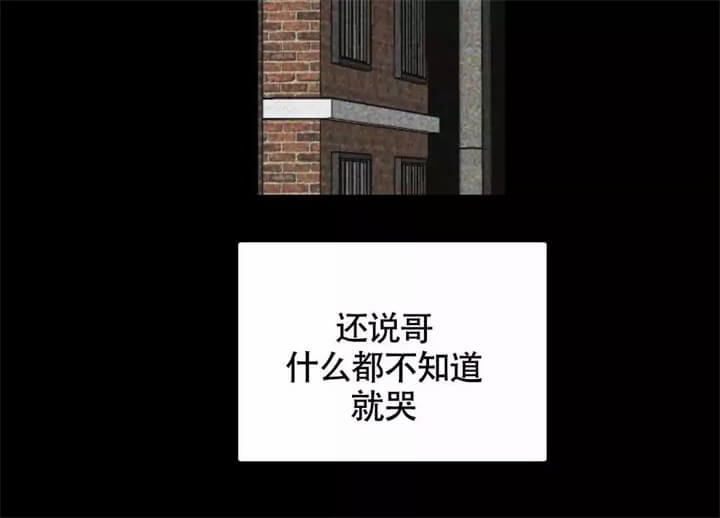 恋爱记漫画,第2话2图
