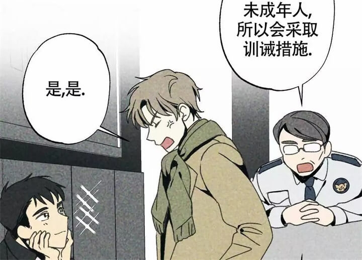 恋爱记怎么一起看电影漫画,第1话2图