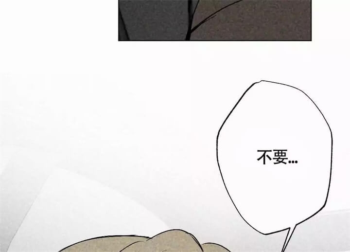 恋爱记漫画,第2话2图