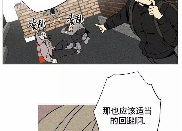 恋爱记录视频漫画,第1话2图