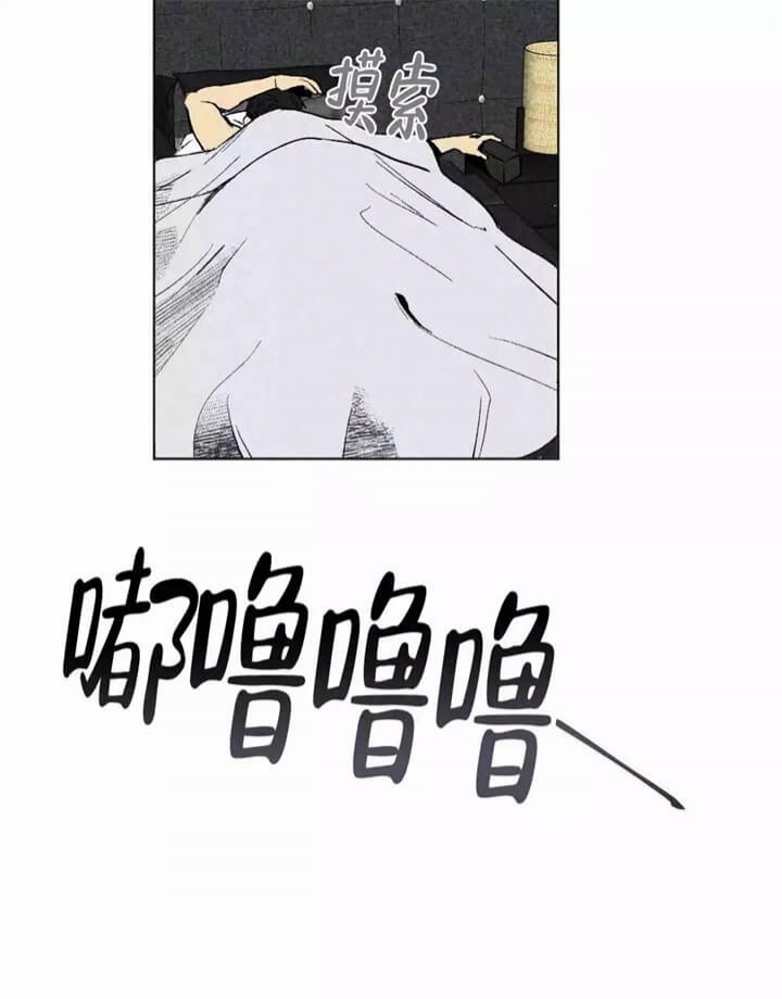 恋爱记电脑版在线玩漫画,第3话1图