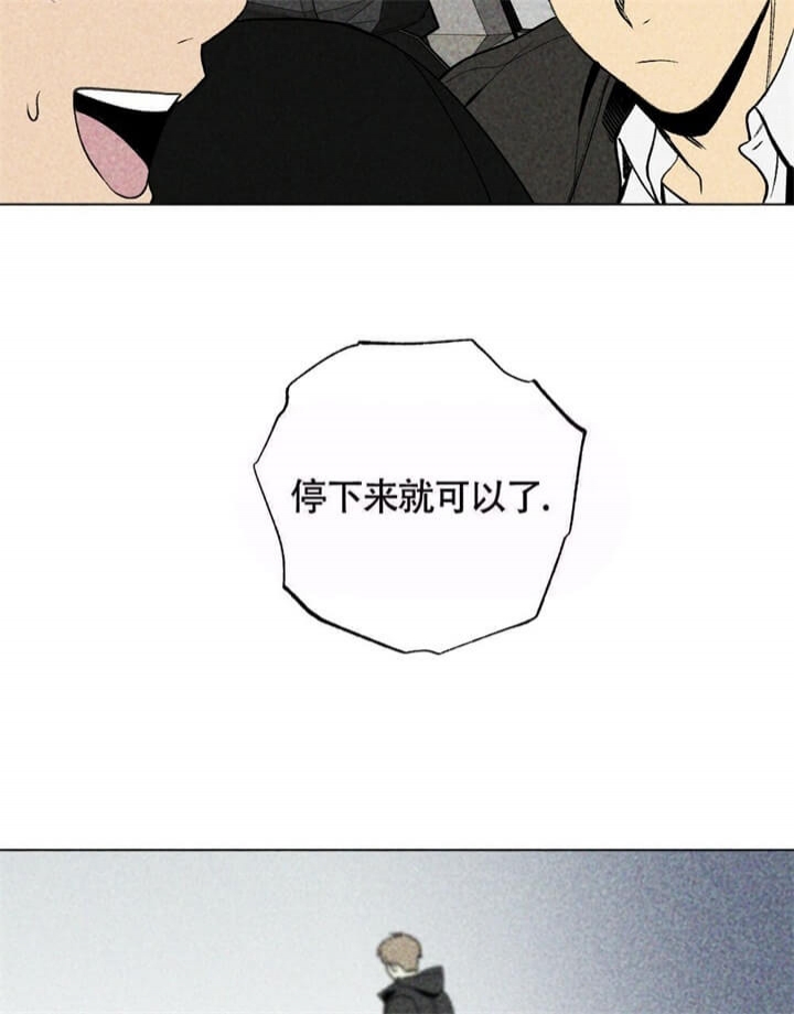 恋爱记漫画,第14话2图