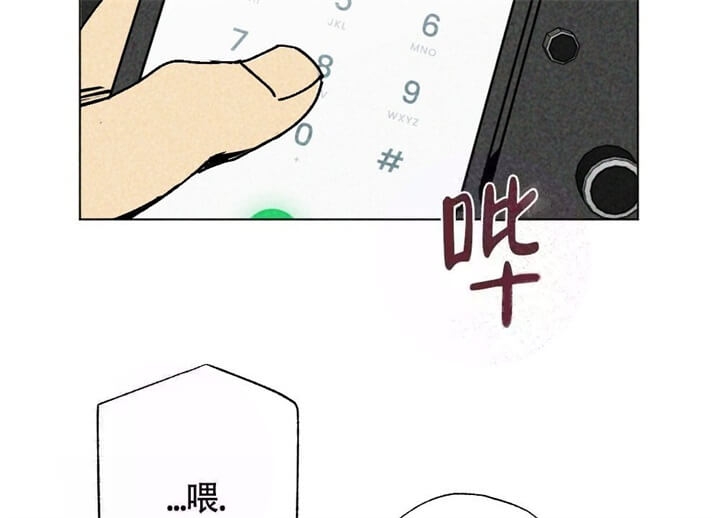恋爱记漫画,第6话2图