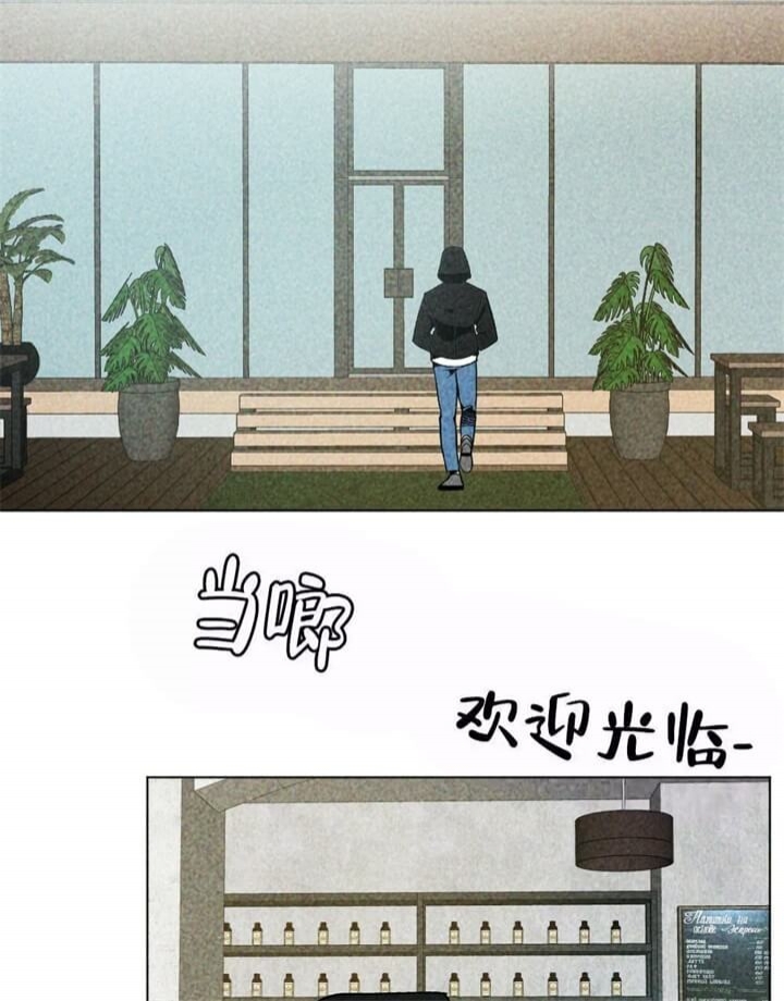 恋爱记漫画,第7话2图