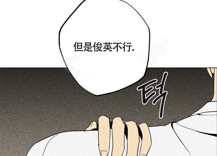 恋爱记漫画,第15话2图