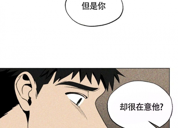恋爱记漫画,第19话2图