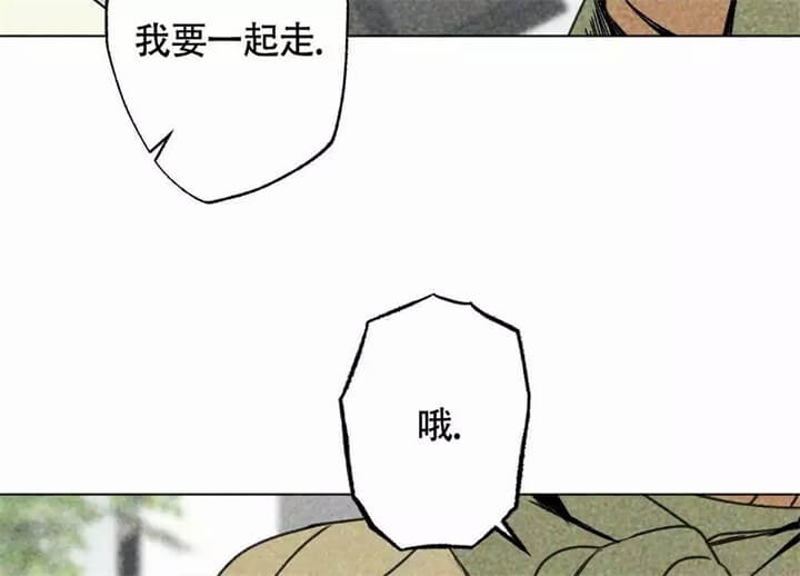 恋爱记漫画,第2话2图