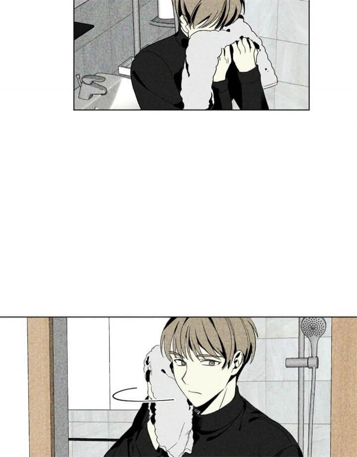 恋爱记1314打卡骗局漫画,第14话2图