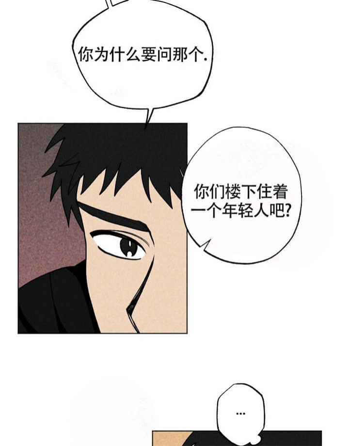 恋爱记打卡365天真的有1314吗漫画,第12话1图