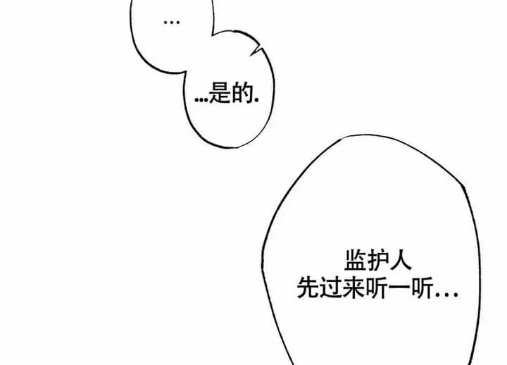 恋爱记怎么一起看电影漫画,第1话2图