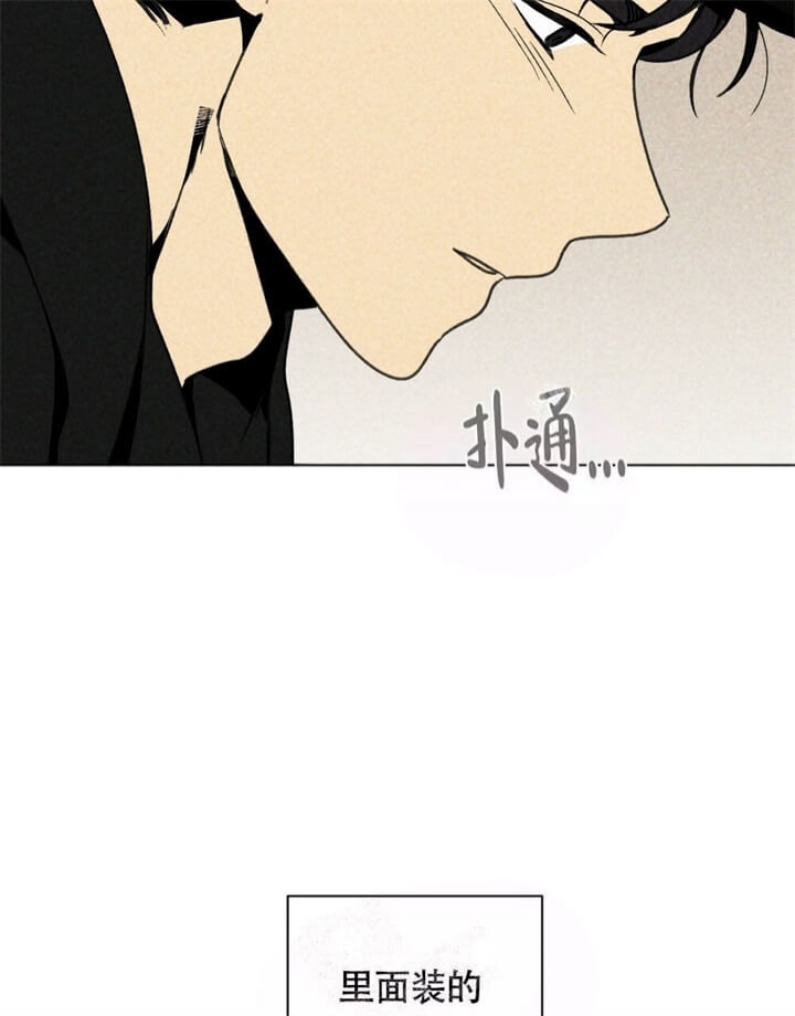 恋爱记漫画,第6话1图