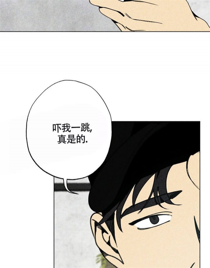 恋爱记漫画,第7话2图