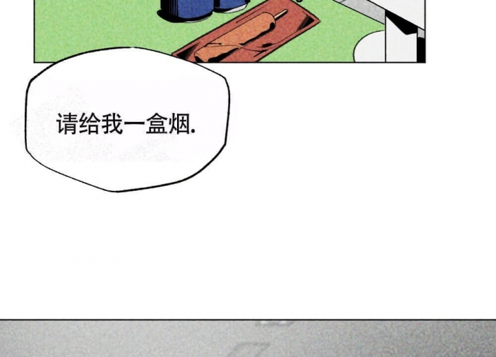 恋爱记漫画,第18话2图