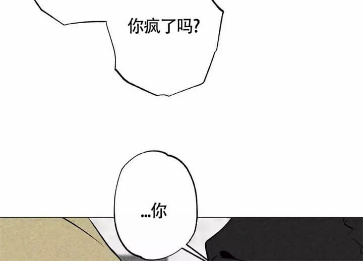 恋爱记录视频漫画,第1话2图