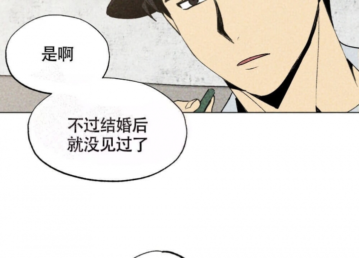 恋爱记漫画,第17话2图