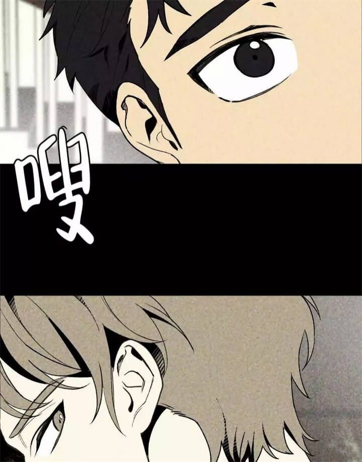 恋爱记漫画,第3话1图