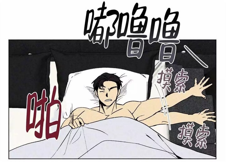 恋爱记电脑版在线玩漫画,第3话2图