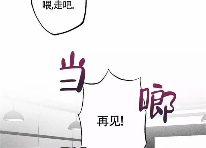 恋爱记怎么一起看电影漫画,第1话2图