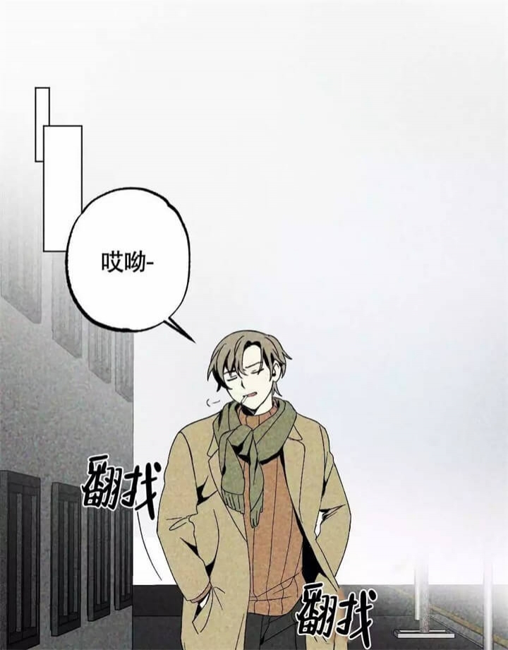 恋爱记录视频漫画,第1话1图