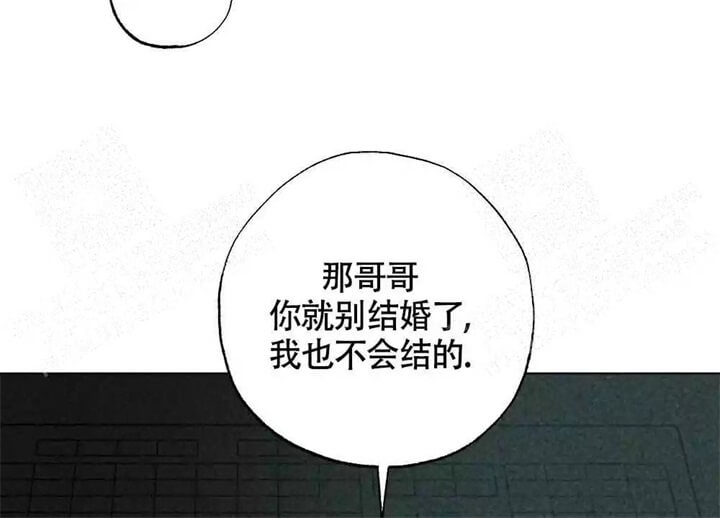 恋爱记漫画,第10话1图