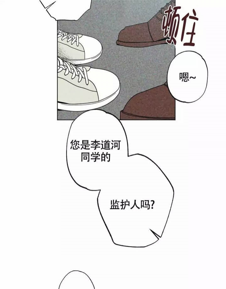 恋爱记怎么一起看电影漫画,第1话1图