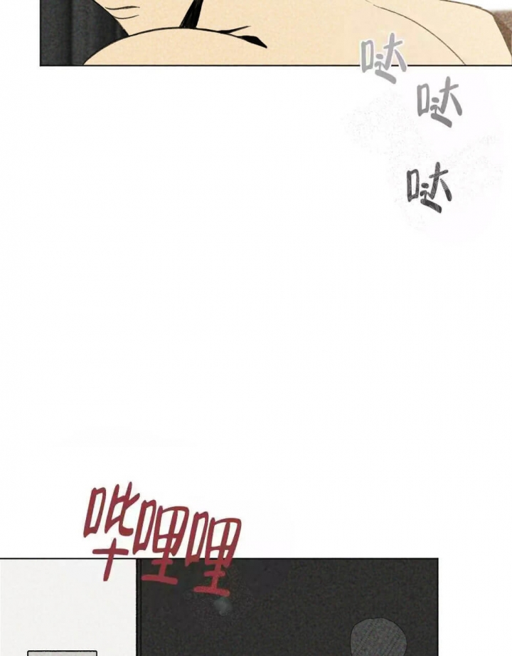恋爱记漫画,第20话1图