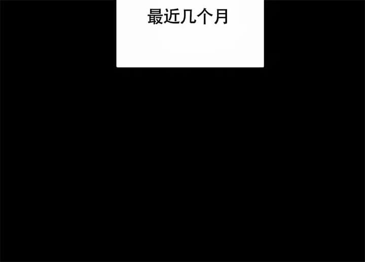 恋爱记漫画,第2话2图