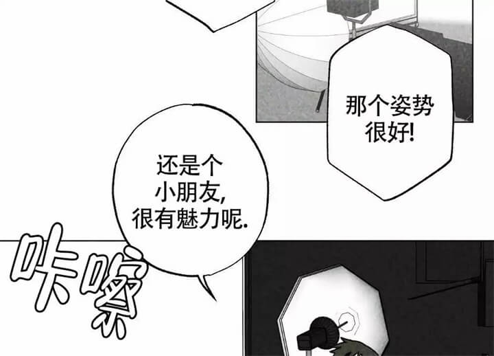 恋爱记漫画,第3话2图