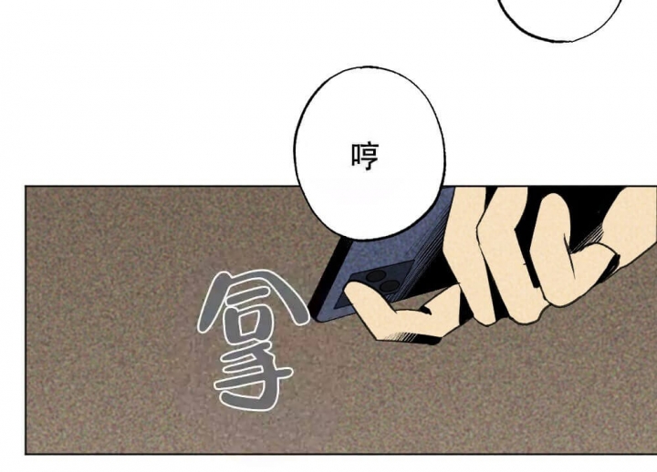 恋爱记漫画,第17话2图
