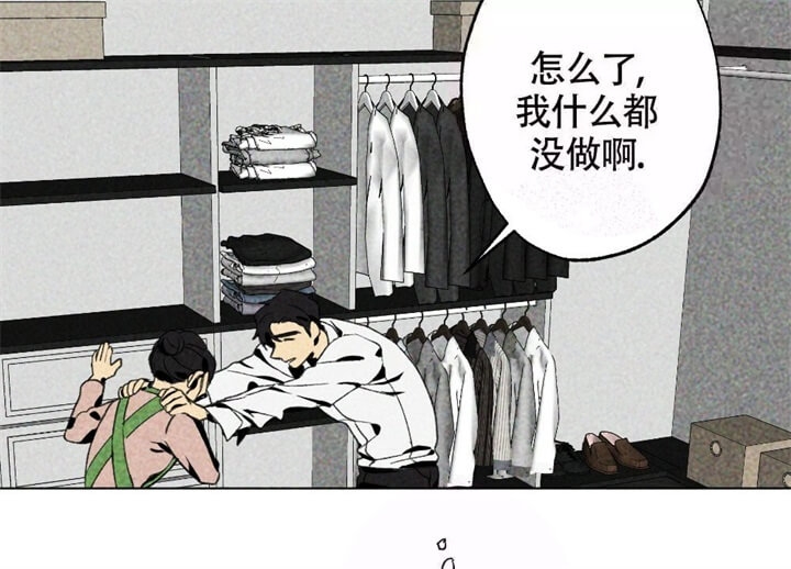 恋爱记漫画,第15话2图