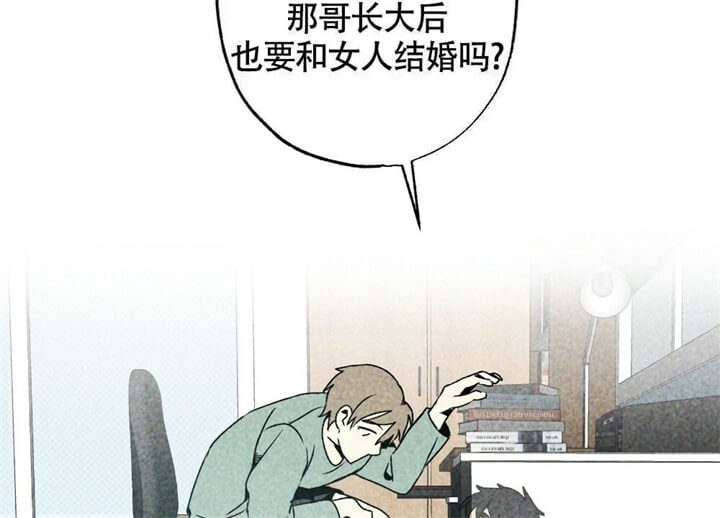 恋爱记软件测评漫画,第10话1图