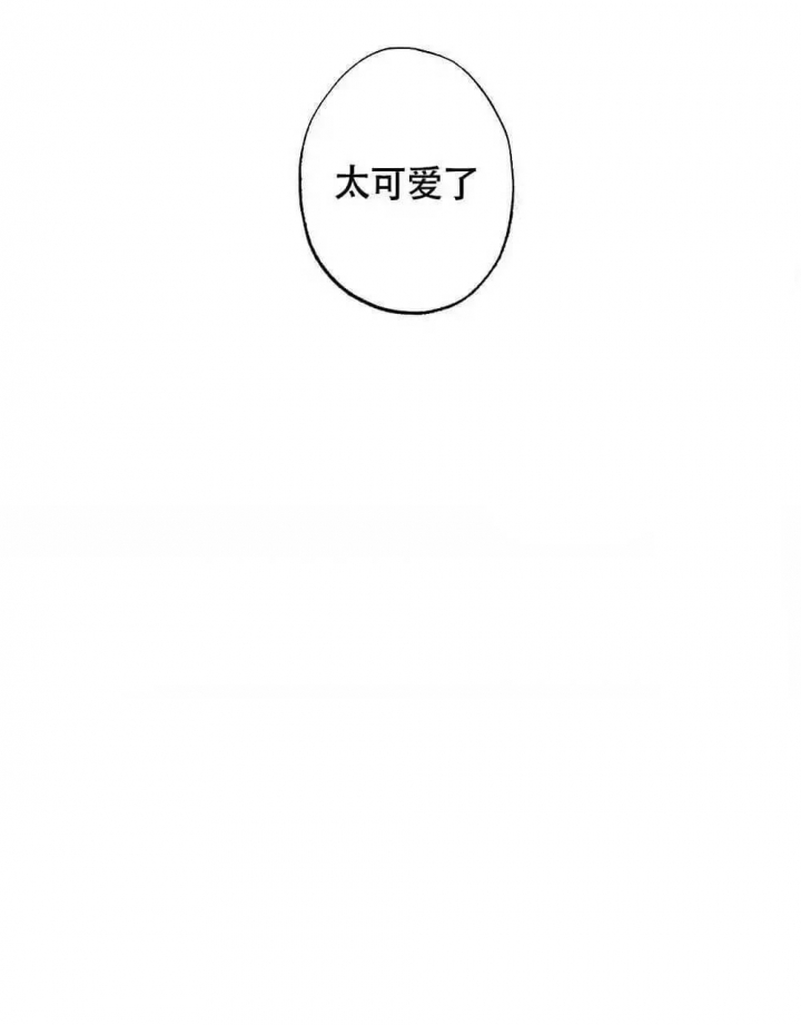 恋爱记漫画,第20话1图