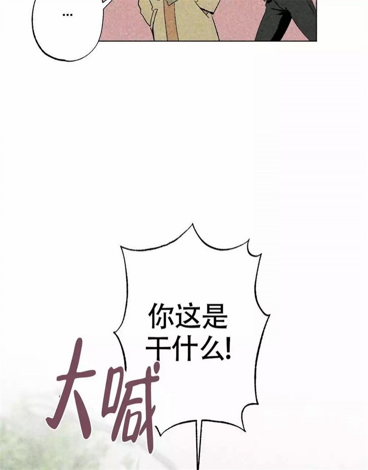 恋爱记漫画,第2话1图