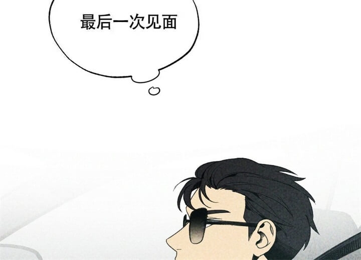 恋爱记电脑版官网网页版漫画,第11话2图