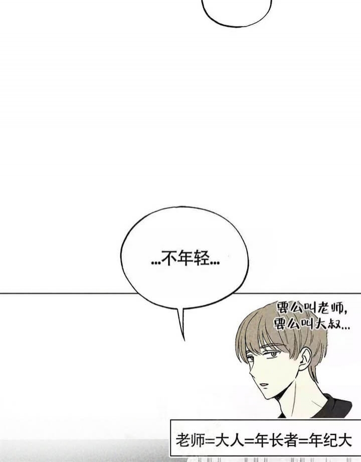 恋爱记打卡365天真的有1314吗漫画,第12话1图