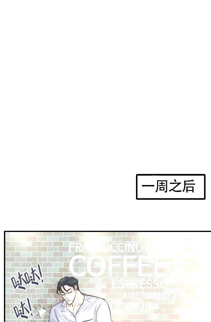 word不换行超出边界漫画,第4话1图