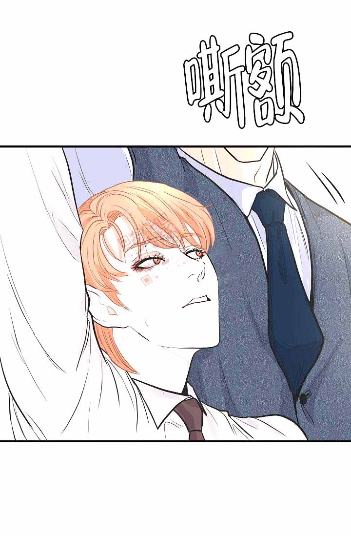 超出边界的设计漫画,第10话1图