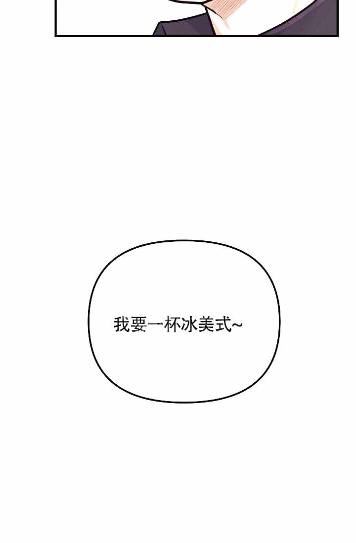 word中文字超出边界漫画,第6话2图