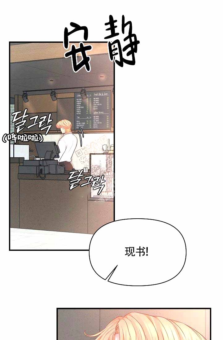 超出边界能打印出来吗漫画,第8话1图