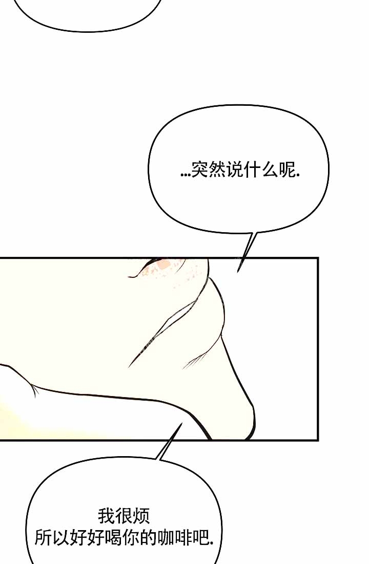 超出边界能打印出来吗漫画,第6话1图