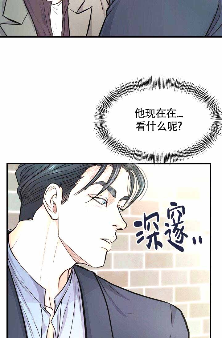 超出边界怎么办漫画,第6话1图