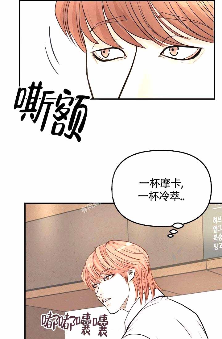 超出边界能打印出来吗漫画,第6话2图