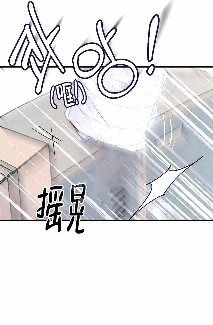 excel表格复制到word后超出边界漫画,第11话1图