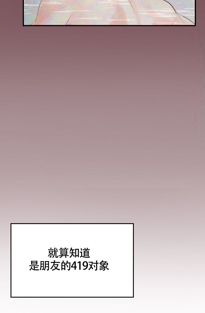 word不换行超出边界漫画,第1话1图